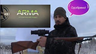 Я удивлен! Пристрелка Arkon Arma SR25L