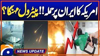 US attack on Iran !!! Petrol Expensive ? | Geo News 4:30 PM Updates