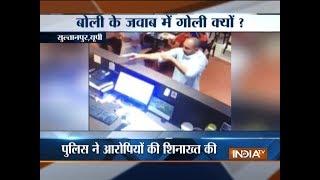 UP: Miscreants open fire at restaurant owner in Sultanpur, incident caught on camera