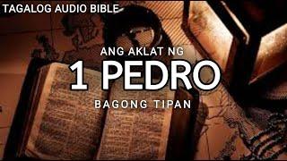 AKLAT NG  1 PEDRO | THE HOLY BIBLE: | TAGALOG AUDIO BIBLE