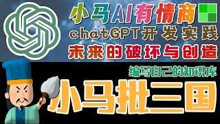 15.ChatGPT AI开发与实践 - LlamaIndex - 编写自己的知识库