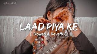 Laad Piya Ke [ Slowed & Reverb ] Sapna Choudhary | Haryanvi Song Slowed & Reverb