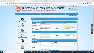 Mp Treasury ऑनलाइन चालान कैसे भरे 2021 | Mp Treasury Challan Online Payment