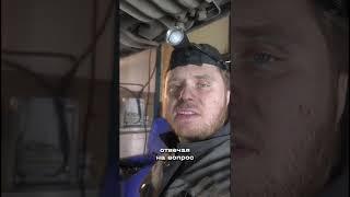 ПРИКИПЕЛО? - ГРЕЙ! ️ #automobile #сергеевич #ремонтавто #shorts #vw #индукционныйнагрев
