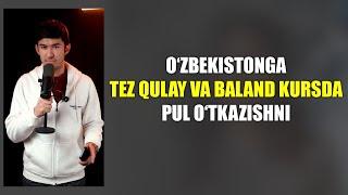 O‘zbekistonga tez , qulay va baland kursda pul o‘tkazishni – sizga taqdim etamiz.