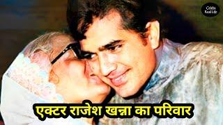 Legendary Bollywood Actor Rajesh Khanna With His Mother | Biography & Life Story |