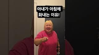 ㅋㅋㅋ공주를 위하여#홍윤화 #김민기 #부부 #일상