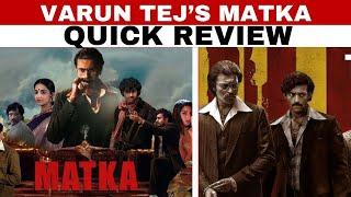 Matka Quick Review | Movie Review | Varun Tej, Meenakshi Chaudhary, Nora Fatehi