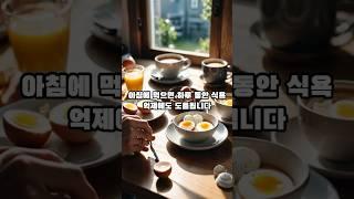 몸매 예쁘게 만드는 다이어트 식품 5가지추천. #다이어트식단 #영양식 #식단