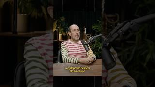 Про обещания в стартапе. Ютуб подкаст Соколовского #интервью #развитие #ии #бизнес