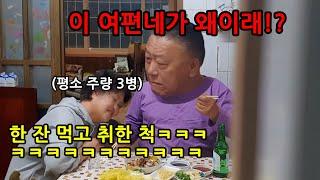 [Prank]  How will dad react when mom seducecs him? XDDDDDDD He's about to run away XDDDDDDD