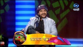 Koshish Se Kaamyaabi Tak | Season 02 | शहाबाज ख़ान | HD | Shahbaz Khan | कोशिश से कामयाबी तक | Ep 14