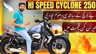 Hi Speed Cyclone 250 Launched in Pakistan EFI ABS 6 Speed Gears and much more #horsepower #review