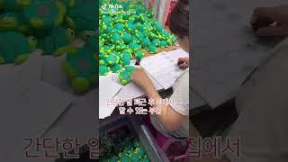 열심히 부업중...   #부업 #알바  #주부부업