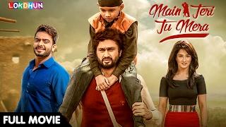 Main Teri Tu Mera (FULL MOVIE) - Roshan Prince, Mankirt Aulakh | Latest Punjabi Movie 2024