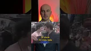 Как уничтожить хама. ТОМ КРУЗ #викторносик #речевоевлияние #томкруз