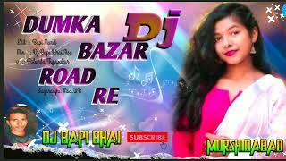 New Santali Dj Song 2022 / / Dumka Bazar Road Re / / Dj Bapi Bhai Murshidabad