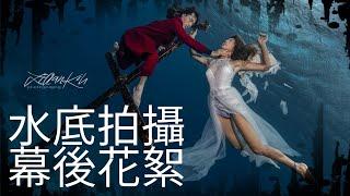 :::台灣篇::: 綠島水底十字架出現神秘魔鬼與天使 [綠島阿禧潛水俱樂部-過日子民宿 x Follow Mermaid Sherin x Lilian Koh x Afa Zhang]