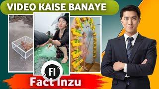 Fact inzu k Jaisa video kaise banaye  @inzu_shorts #factinzu