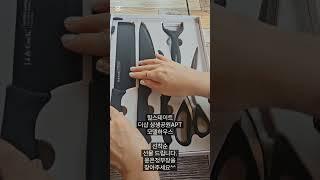 힐스테이트더샵상생공원 선착순동호지정 VIP담당윤은정 010-5901-8272