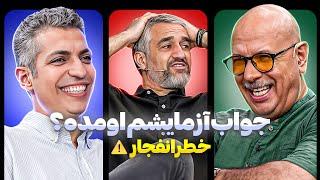 هیچ ثانیه‌ای تو این مصاحبه نیست که یکی توش نخنده - گفتگوی سه نفره عادل، محمد و پژمان