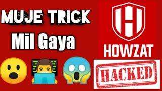 How to hack fantasy app | Howzat tips and tricks