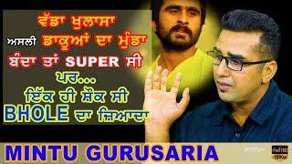 ਪੂਰਾ ਸੱਚ | Mintu Gurusaria | Odo pyi c saadi yaari