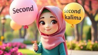 Islamic poem for babies || second kalima || 2nd kalma || dosara kalma  || pehla kalma || kalima