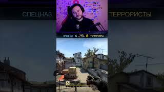 Как патруль понимает, где читы  #shorts #ксго #csgo #патруль #vac