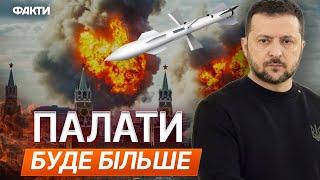 ТЕРМІНОВО! Європа ГОТУЄТЬСЯ до 3 СВІТОВОЇ?  Байден ПОСИЛИТЬ ДОПОМОГУ Україні