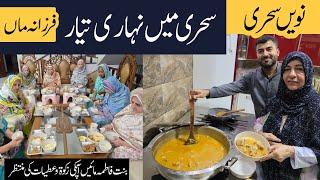 Nehari in Sehri Alhamdulillah | Help Us in Ramzan 2025 - 9th Sehri | Binte Fatima Foundation