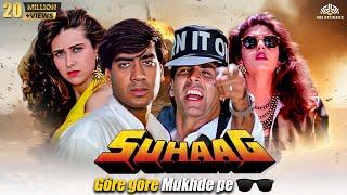 Suhaag सुहाग Full Movie | Akshay Kumar, Karishma Kapoor, Ajay Devgan | Superhit Hindi Movie