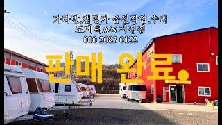 [판매완료]중고카라반 2019년식 비스너 프리미오라이프430TS 입니다.