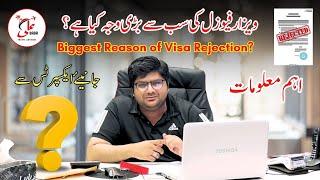 The Biggest Reason for Visa Refusals | Explained by Syed Ali Jawad