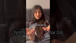 שוב סיפור לפני שינה #funny #shortsvideo #humor #מצחיק #comedy #קורעמצחוק