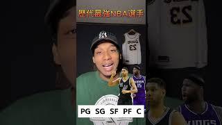 NBAルーレット！　歴代最強チームをつくる！