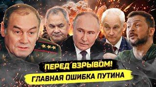 ️СТРАШНЫЙ ИТОГ! РОССИЯ В ВОЙНЕ ГЛОБАЛЬНЫХ ПРОЕКТОВ. Л.Г.ИВАШОВ