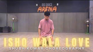 ISHQ WALA LOVE | SOTY | SHUBH KUMAR CHOREOGRAPHY |DANCE COVER #ishqwalalove #dancevideo #neetimohan