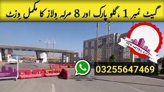 New metro city gujar khan | Visit Gate no 1, Glow Park and 8 Marla Villas