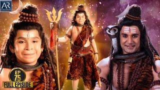 Sankatmochan Mahabali Hanuman | Episode-75 | हे महावीर बजरंगबली | Bhakti Sagar