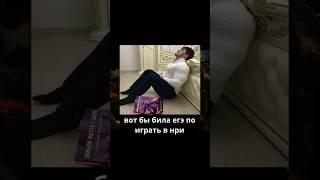 КАК СТАТЬ МАСТЕРОМ НРИ?? Обзор на руководство смотри на канале! #dnd #нри #подземельяидраконы #днд