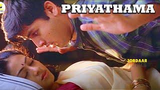 Priyathama Telusuna Full HD Video Song || Jayam || Jordaar Movies