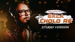 Ekla Cholo Re | Studio Version | New Bengali Song 2024 | Abhijit Barman Pata | Amara Muzik Bengali