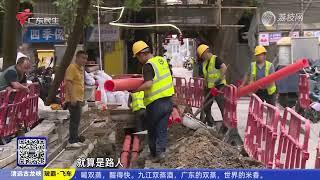 【DV现场】广州越秀：临街招牌突然坠落 无人员伤亡|居民投诉：社区路灯一周不亮 晚上出入要打手电筒|清远佛冈：美工刀伪装圆珠笔 混入校园引家长担心|20250516完整版 #粤语 #news