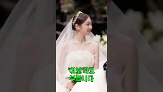 “‘여보’라고 불러요…고우림의 사랑꾼 모먼트”