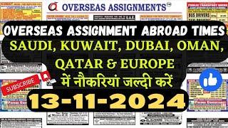 Assignment Assignment Times Epaper Mumbai Today | Assignment Overseas newspaper