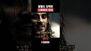 화살이 하늘을 가릴꺼다! 그럼 그늘에서 싸우지 모 #300