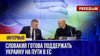 ФИЦО во второй раз посетил Украину: как ИЗМЕНИЛАСЬ риторика Словакии?