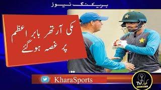 Mickey Arthur Angry on Pakistan Team Performance vs England 2019