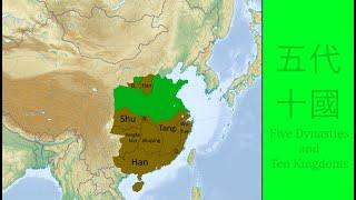 History of Five Dynasties and Ten Kingdoms (China) Every Year